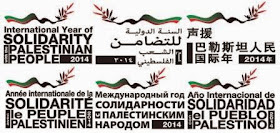 2014, Ano Internacional de Solidariedade com o Povo Palestino