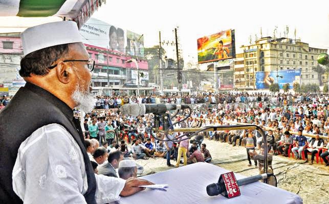 ‘এবার একটু থামুন’ -চট্টগ্রামের লালদীঘি ময়দানে ১৪ দলের সমাবেশ