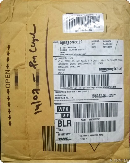Package