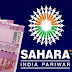 sahara india investors latest news : सहारा इंडिया सहकारी समितयों के भुगतान पर आया बहुत बड़ा अपडेट, जाने कव तक मिलेगा सहारा इंडिया का पैसा   