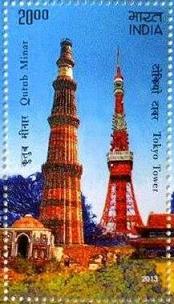 Stamp on Qutab Minar