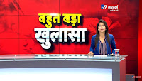 ravinder raina, tv9 bharavarsh release breaking news