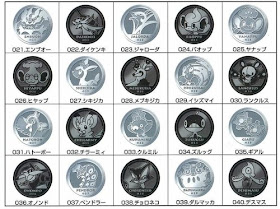 Pokemon Medal Collection BW 2 Bandai