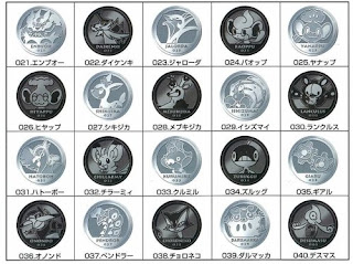 Pokemon Medal Collection BW 2 Bandai