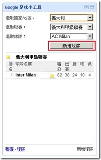 google_football6