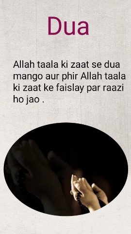 heart touching dua islamic quotes in urdu ki