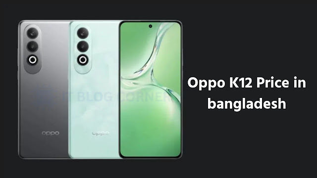 Oppo K12 দাম কত টাকা