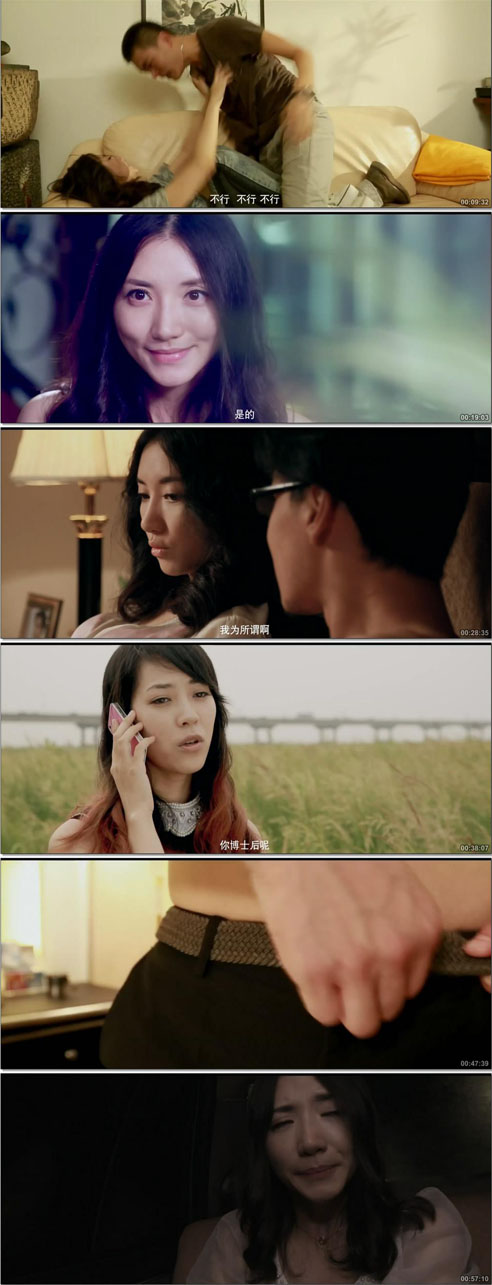 [18+] Chan Yi (2014) CHN HDRip 480p 250MB Screenshot