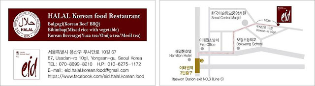 Eid Halal Korean Food - Restoran Korea Halal di Seoul