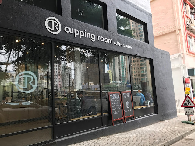 The Cupping Room