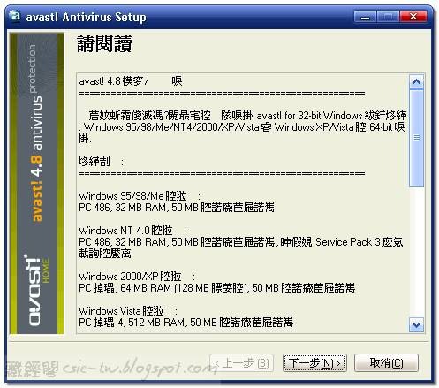 install (1)
