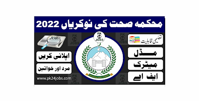 Health Department Jobs 2022 – Government Jobs 2022