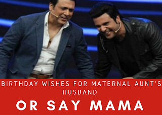 Birthday Wishes For Maternal Aunt's Husband Or Say Mama