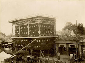 Fotografías antiguas de China (1870-1890)