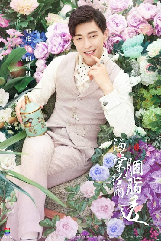 Blossom in Heart / Begonia Rouge / Hai Tang's Rouge Shines Through in the Rain China Web Drama