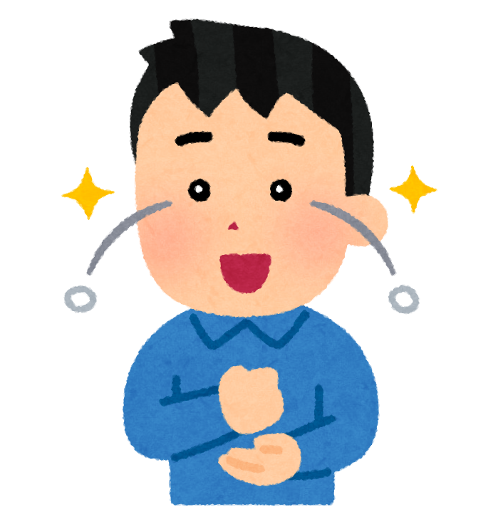 目からうろこのイラスト 男性 かわいいフリー素材集 いらすとや 目からうろこのイラスト 男性 かわいいフリー素材集 いらすとや