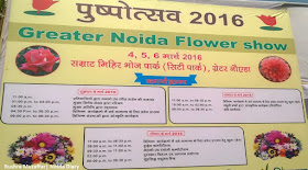 Noida Diary: Pushpotsav - Greater Noida Flower Show 2016 Program Schedule