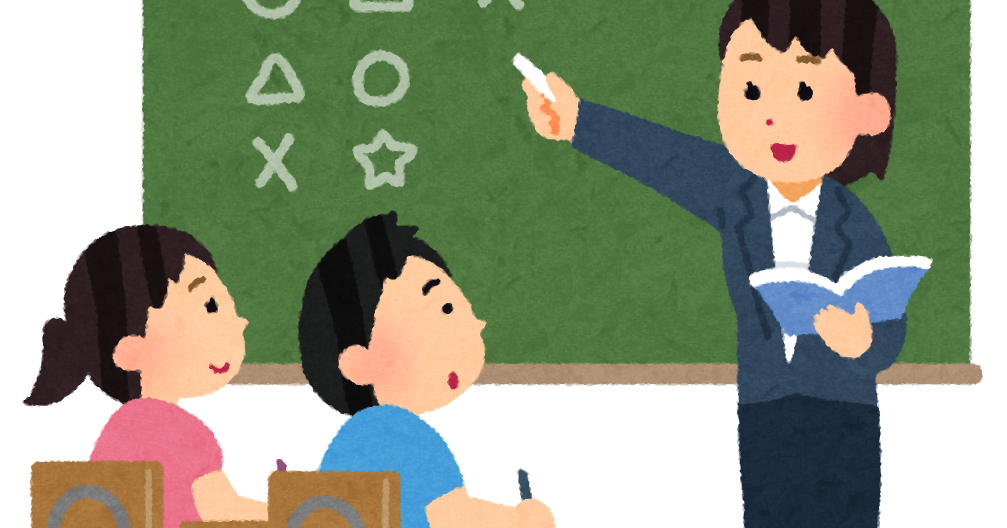 小学校の授業のイラスト 女性教師 かわいいフリー素材集 いらすとや