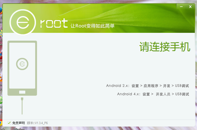 root android cross a20