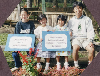 おねえちゃんとかっちゃんと松丸先生と（左から2番目がひとみさん）