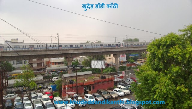 rain at Preet Vihar, Delhi