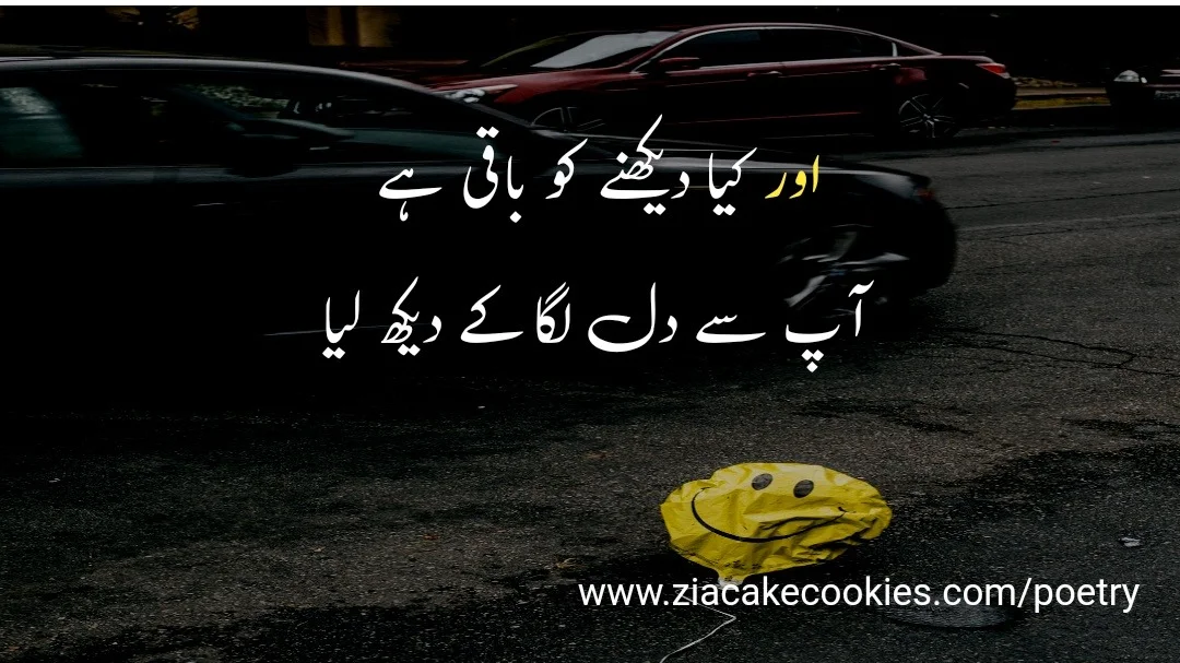 heart touching sad poetry in urdu