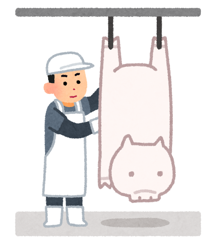 食肉センターで働く人のイラスト かわいいフリー素材集 いらすとや