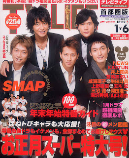 smap