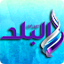 مشاهدة قناة صدى البلد مباشرة مجموعة قنوات صدى البلد Watch El Balad TV Online Live elbaladtv