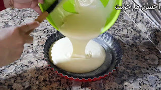 من احسن ما جربت 💯بسبوسة منعشة بكريمة الليمون🍋 خفيفة و مشربة 👍 بزاف بنينة 😋بمقادير جد بسيطة 👌