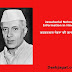  Jawaharlal Nehru Information in Hindi, जवाहरलाल नेहरू की जानकारी 
