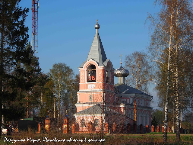 Верхний Ландех фото