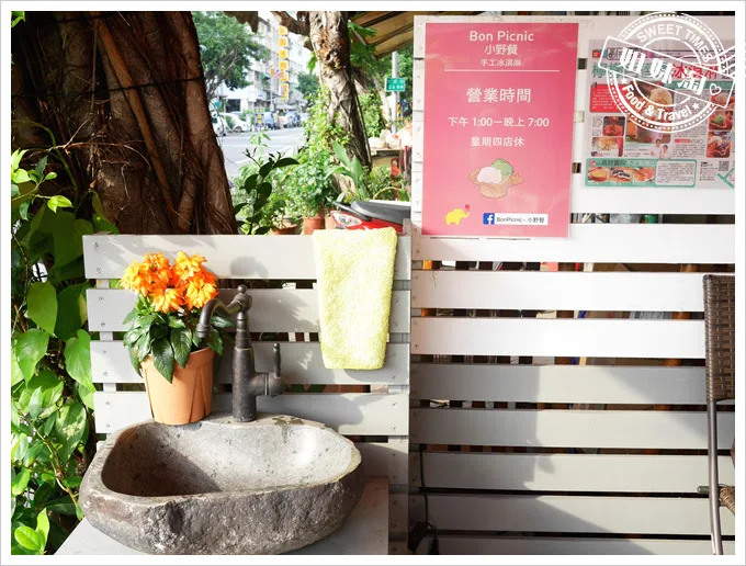 Bon Picnic小野餐手工冰淇淋