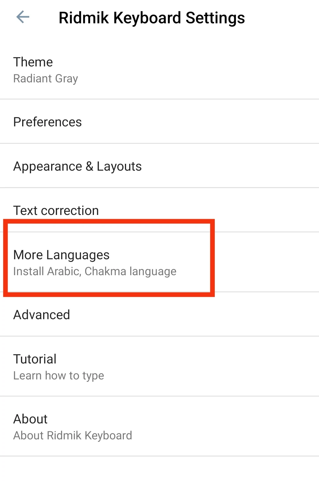 বাংলা ইংরেজি আরবি কিবোর্ড (Apps Download) | আরবি কিবোর্ড ডাউনলোড | Arabi bangla English keyboard Download