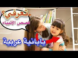 لونا و ميج