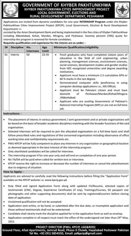 Local Government Elections & Rural Development Department Jobs Advertisement 2023