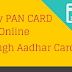 Apply PAN CARD through Aadhaar Card Online