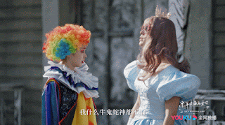 그들