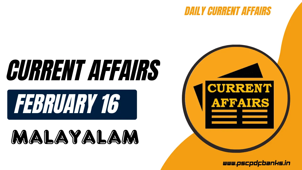 Current Affairs 16 February 2024 Malayalam