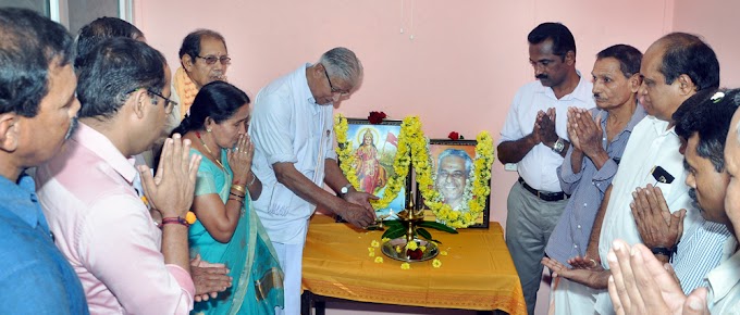                         ಸಹಕಾರ ಭಾರತಿ ಜಿಲ್ಲಾ ಕಾರ್ಯಾಲಯ ಉದ್ಘಾಟನೆ