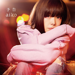 MP3 download aiko - 予告 - EP iTunes plus aac m4a mp3