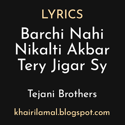 Barchi nahi Nikalti Akbar Tery Jigar sy Noha Lyrics Tejani Brothers