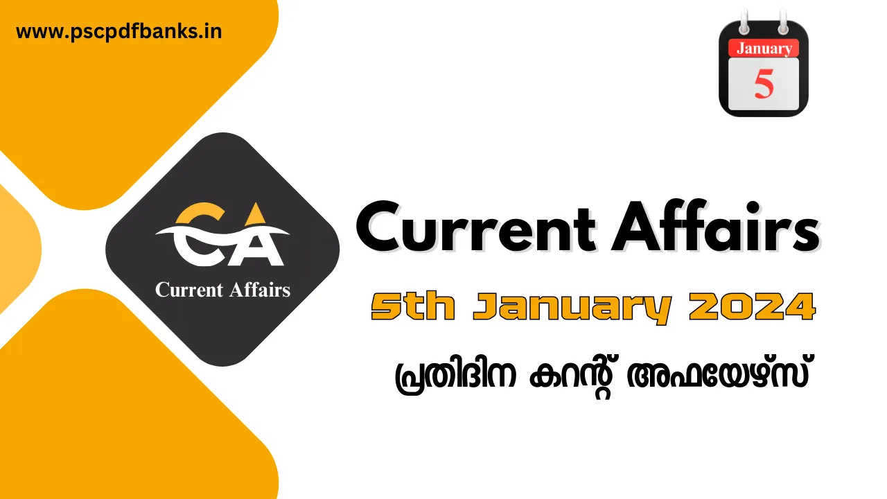 Current Affairs 5th January 2024 | Daily Current Affairs Malayalam