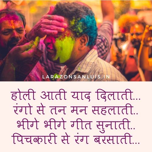 happy-holi-wishes-in-hindi-2023