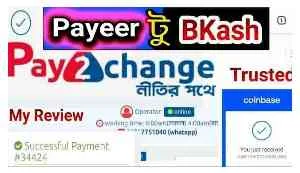 Payeer to Bkash | Exchange Dollars to Taka or Taka to USD