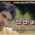 Seethale - Damith Asanka