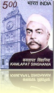 Kamalpati