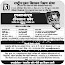 NIOS 2012 Admission Process Online Details - nios.ac.in