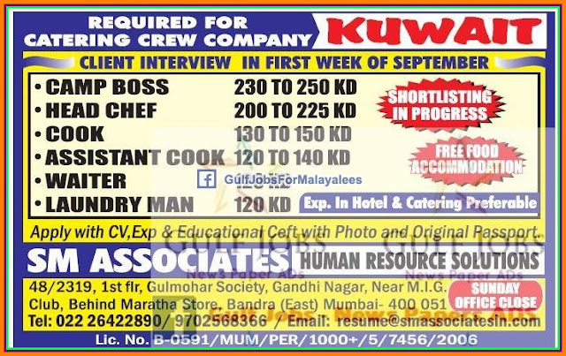 Catering Crew Company jobs for Kuwait