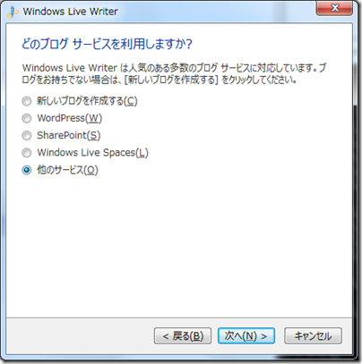 livewriter-fc2-02